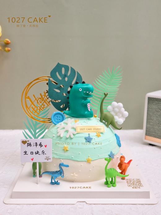 1027CAKE | 恐龙主题 宝贝生日蛋糕  恐龙乐园 球形 怪兽 商品图2