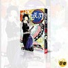 鬼灭之刃 6 鬼杀队九柱审判 商品缩略图1