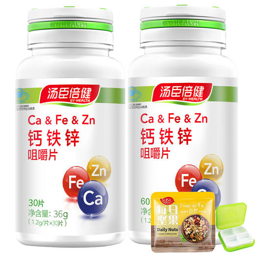 汤臣倍健牌 钙铁锌咀嚼片 1.2g*60片 商品图0