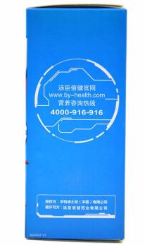 汤臣倍健 牛初乳加钙咀嚼片 1.2g*60片 补充营养增强免疫力 商品图2