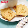 江中猴姑苏打饼干15天装 商品缩略图4