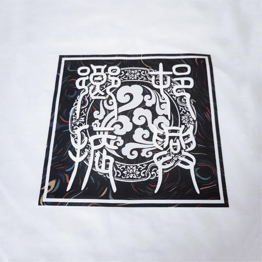 长江严选“乡村振兴”文创T恤 5分袖 宽松版 白色 L XXL号可选 商品图2