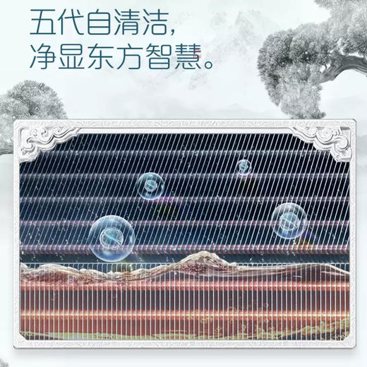 卡萨帝（Casarte）空调 CAS358GCA(81)U1 商品图2