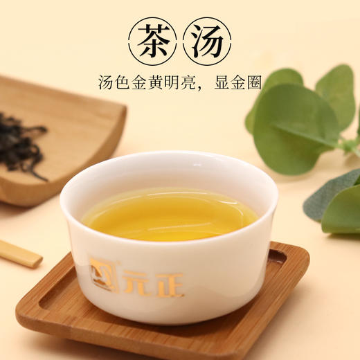 元正好茶大宗茶系列金芙蓉礼盒300克来自世界红茶发源地