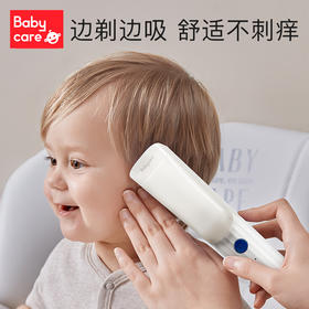 babycare婴儿理发器自动吸发静音剃头电推剪宝宝儿童胎毛头发家用