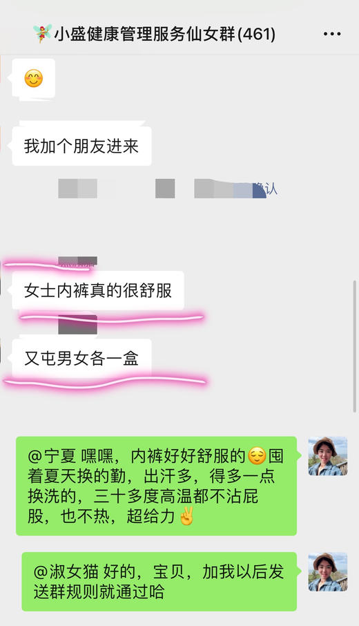 男士内裤莫代尔无痕蚕丝裤3条装 商品图12