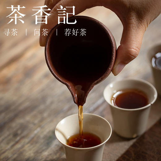 茶香记 紫砂 降坡泥手作 片口公杯 全手工 小巧雅致 简约古朴 耐看实用 商品图4