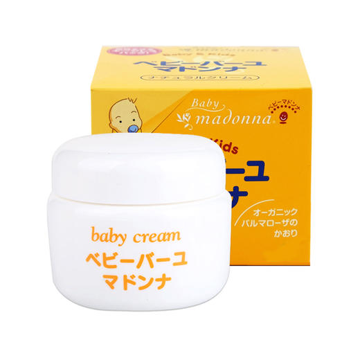 日本madonna新生婴幼儿马油护臀膏宝宝面霜红屁屁霜湿疹润肤霜25g
