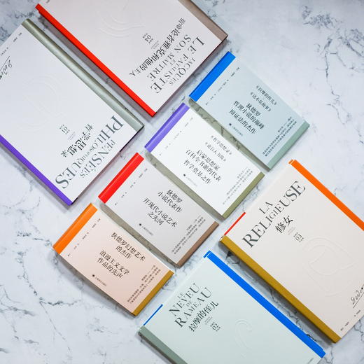 拉摩的侄儿(精)/狄德罗作品集 商品图2