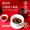 牛气冲天  正宗新会天马头采小青柑普洱茶特级云南熟茶陈皮桔普茶叶礼罐装 商品缩略图3