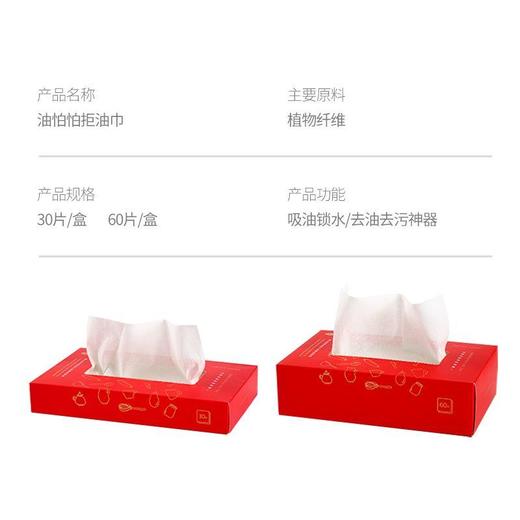 【日本专利除油抹布自动分解油污】雅偲丹除油抹布厨房用纸吸油纸厨房抹布去油污神器非一次抹布、可重复使用 商品图8