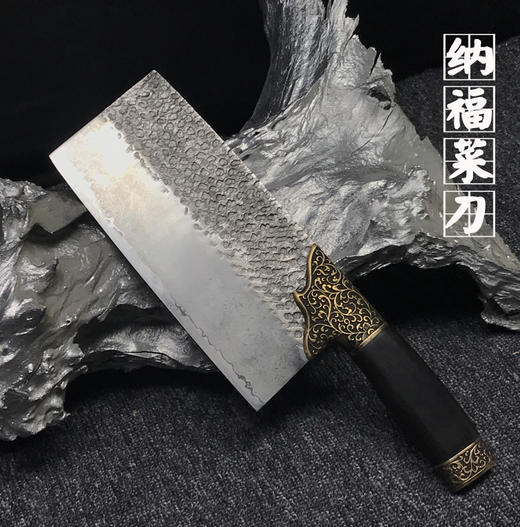 纳福菜刀 商品图0