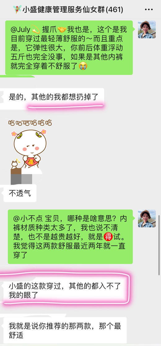 牛奶冰丝内裤7条装【轻薄款】女士轻丝无痕性感蕾丝中腰、透气隐形超薄三角裤 商品图7