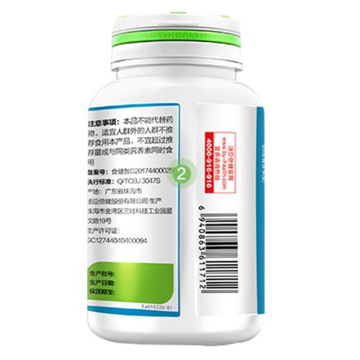 汤臣倍健 钙维生素D维生素K软胶囊 1000mg*100粒 维生素D K补钙 商品图2