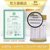 新疆旺源全脂纯驼乳粉 有机纯骆驼奶粉 商品缩略图2