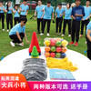 大兵小将拓展团建游戏道具 商品缩略图0