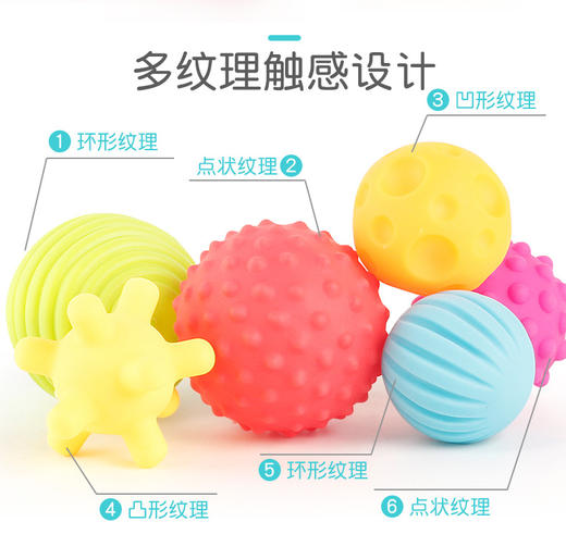 泓智趣味纹理球HZ-TZ-1001 商品图0