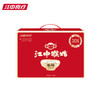 江中猴姑原味米稀30天装900g/盒 商品缩略图0