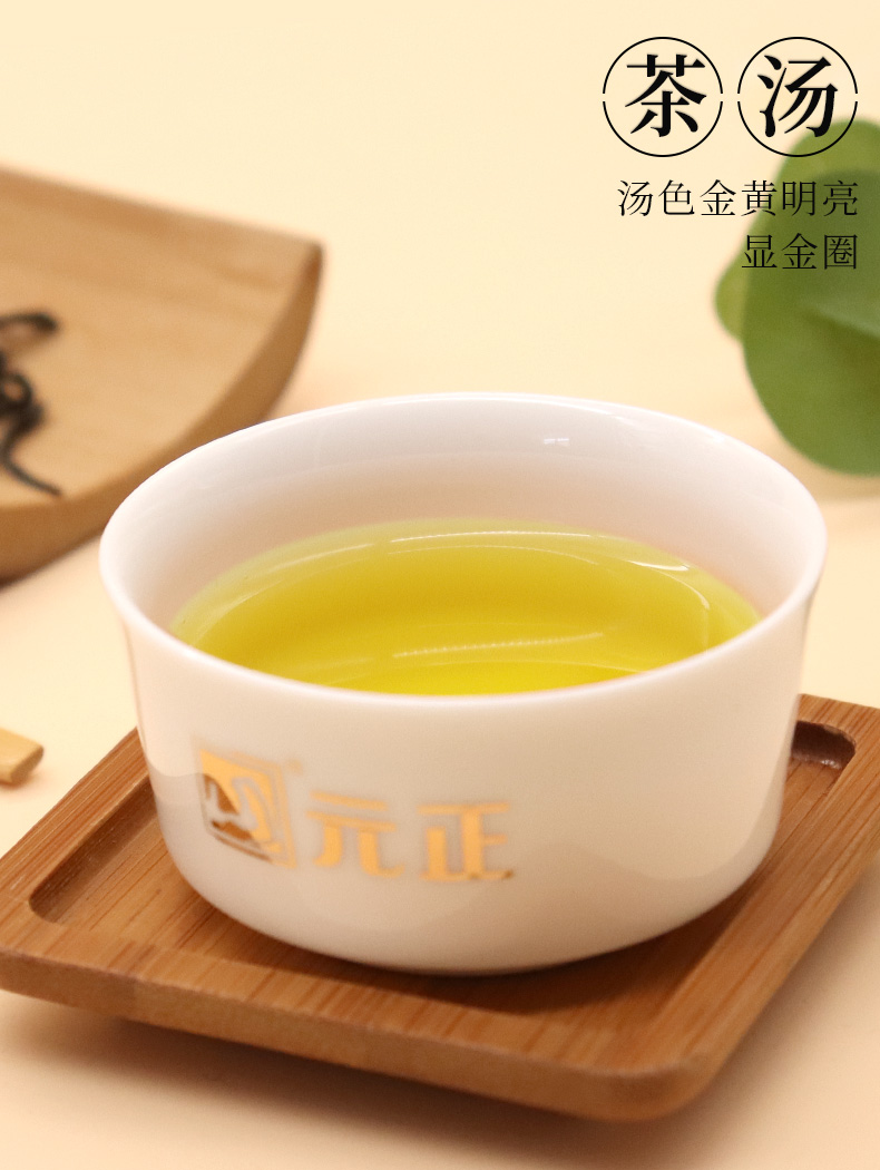 元正好茶大宗茶系列金芙蓉礼盒300克来自世界红茶发源地