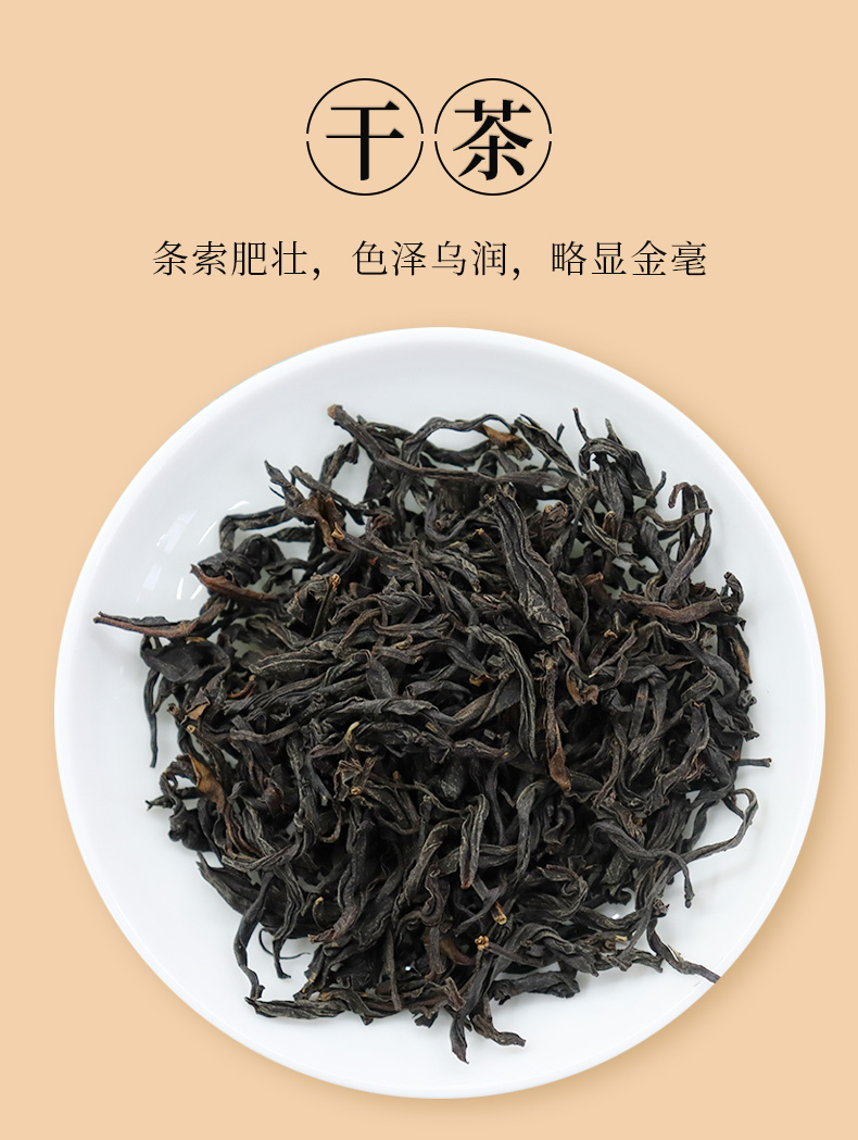 元正好茶大宗茶系列金芙蓉礼盒300克来自世界红茶发源地