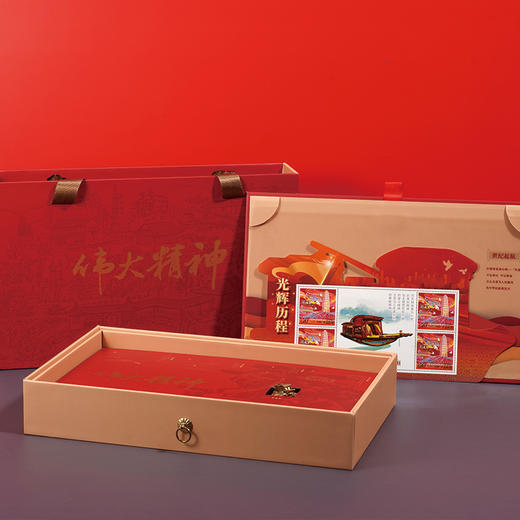 西泠印社红船党建100年印章邮票套装 【限量珍藏款】 商品图2