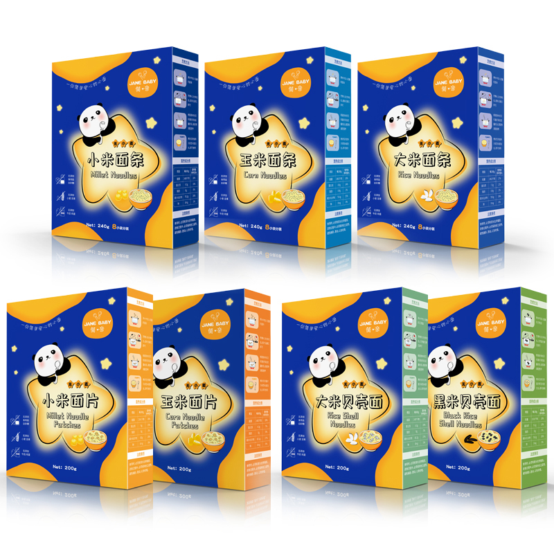 【简亲】低敏辅食面