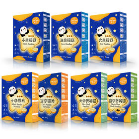 【简亲】低敏辅食面