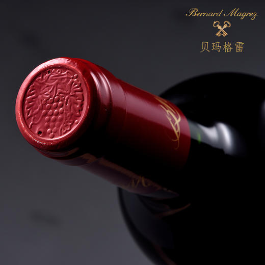 Bernard Magrez En Primeurs Wine Tasting 贝玛格雷先生名庄期酒品鉴会 商品图2