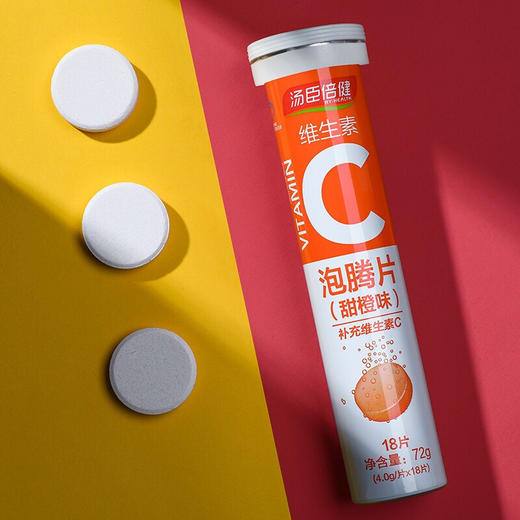 汤臣倍健 维生素C泡腾片甜橙味 4g*18片 商品图1