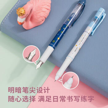 得力墨囊钢笔S691(1明尖+1暗尖+4墨囊/卡) 商品图4