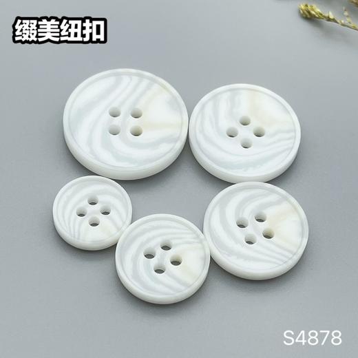 S4878(整包购买) 商品图3