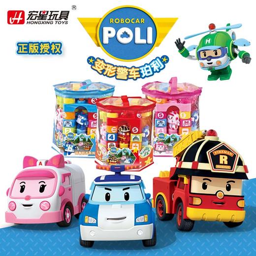 宏星益智积木玩具3606 商品图1