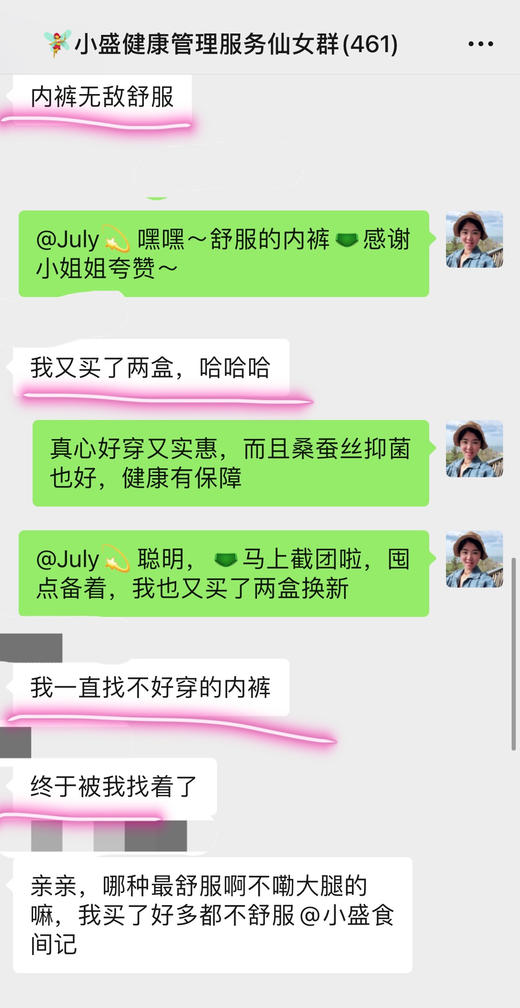 牛奶冰丝内裤7条装【轻薄款】女士轻丝无痕性感蕾丝中腰、透气隐形超薄三角裤 商品图6