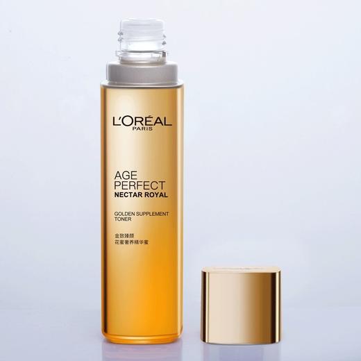 法国loreal欧莱雅金致臻颜花蜜保湿补水精华液130ml