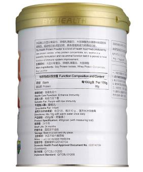 汤臣倍健 蛋白粉 450g 增强免疫力 商品图1