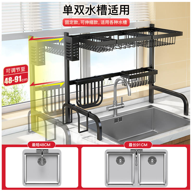 厨房水槽置物架多功能碗盘收纳刀碗碟架水池洗放碗架沥水架