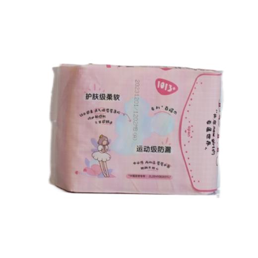 【亚欧超市】洁婷1013日用棉柔卫生巾 商品图1