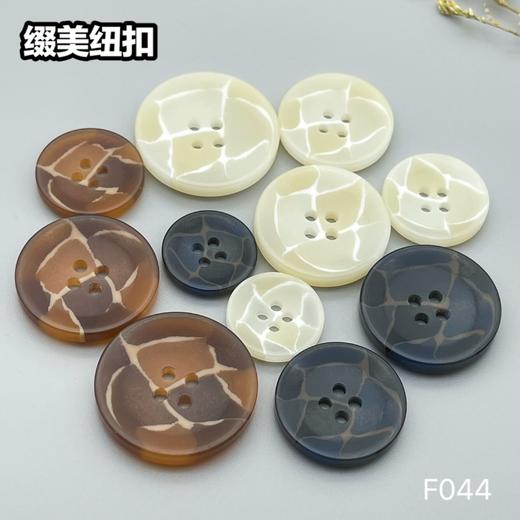 F044(整包购买) 商品图10