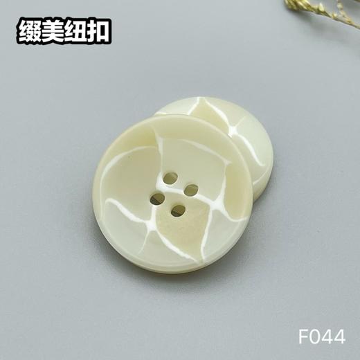 F044(整包购买) 商品图1