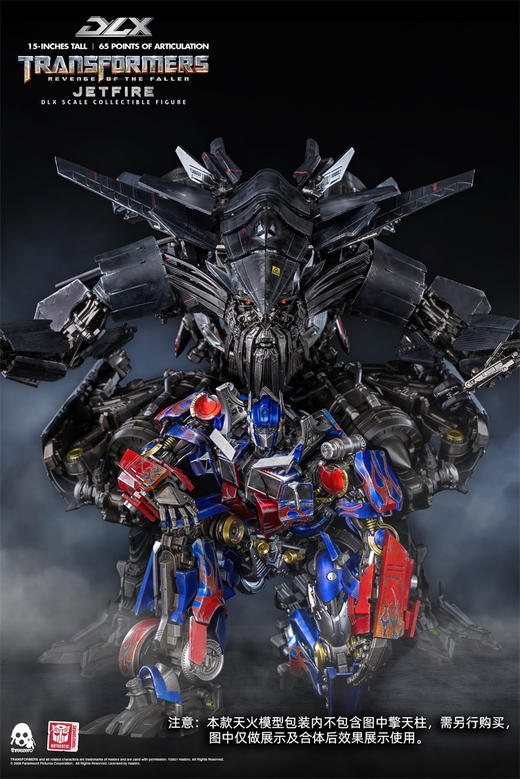 threezero 再版 《变形金刚：复仇之战》  变2  擎天柱 商品图1