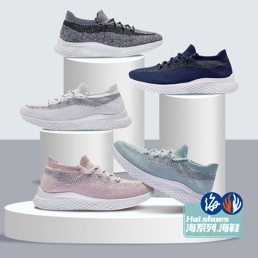 【海系列】会呼吸的运动鞋 良计FINE PLAN男女抗jun夜视休闲鞋 可机洗 一体式袜套鞋面 商品图0