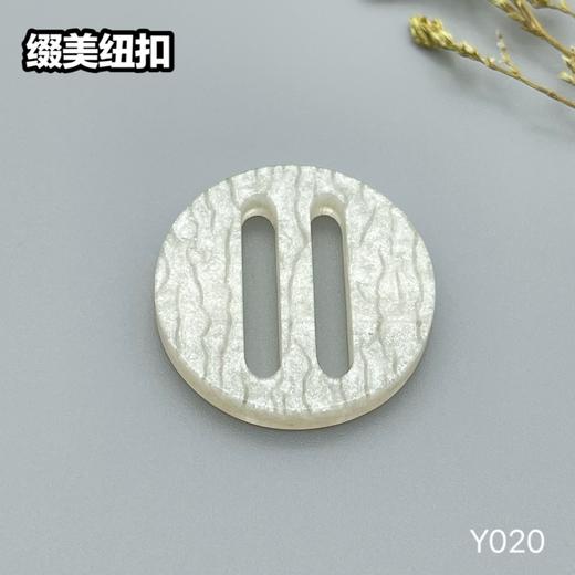 Y020(整包购买) 商品图1