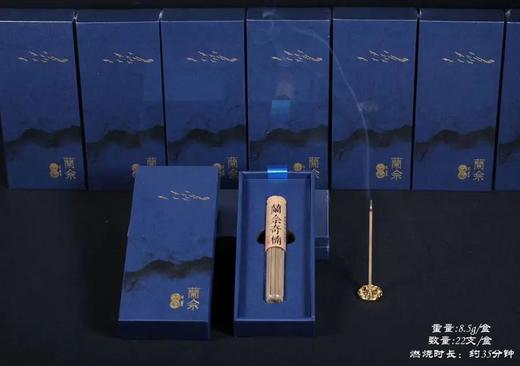 棋楠沉香 商品图0