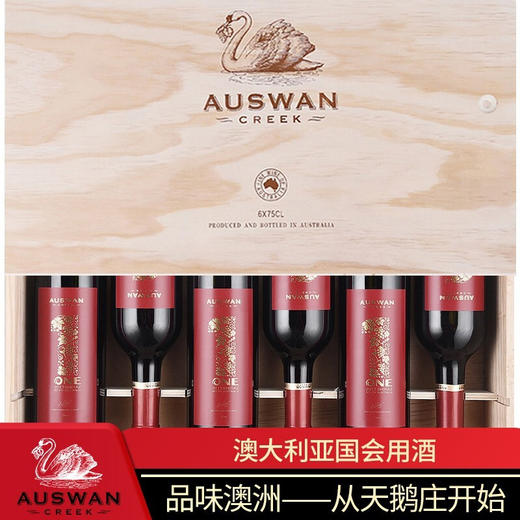 【澳大利亚国会用酒】天鹅庄1号西拉 澳大利亚 13.5%vol 商品图1
