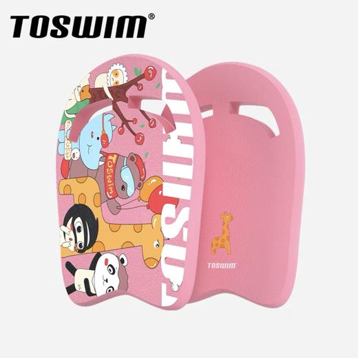 【云优选】TOSWIM拓胜游泳浮板儿童学游泳辅助器大人初学者打水板游泳漂浮板背漂 商品图4