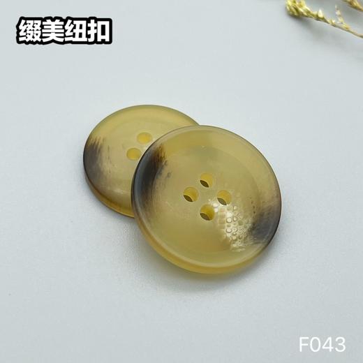 F043(整包购买) 商品图2