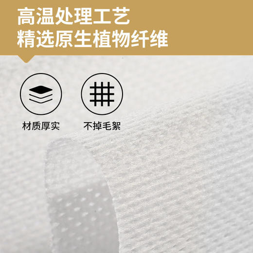 【日本专利除油抹布自动分解油污】雅偲丹除油抹布厨房用纸吸油纸厨房抹布去油污神器非一次抹布、可重复使用 商品图4