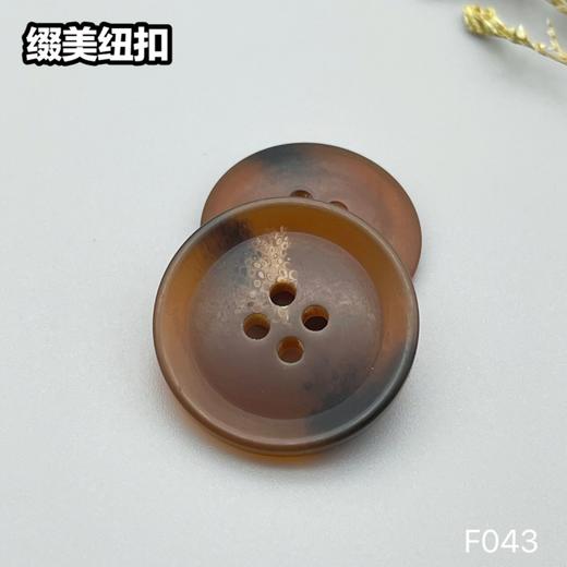 F043(整包购买) 商品图4