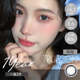 又是一记强有力的美颜暴击