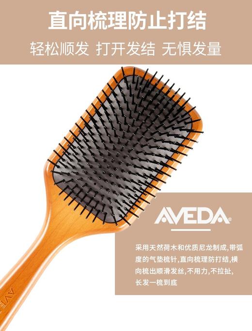 艾凡达气垫按摩木梳小号/大号 商品图4